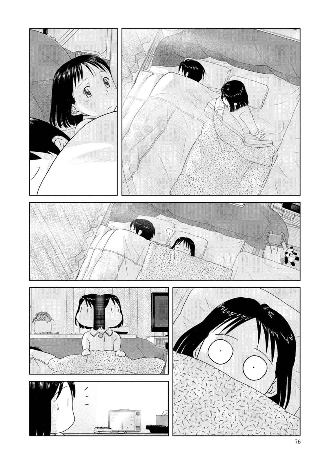 Page 7 Chapter 54 34-sai Mushoku-san
