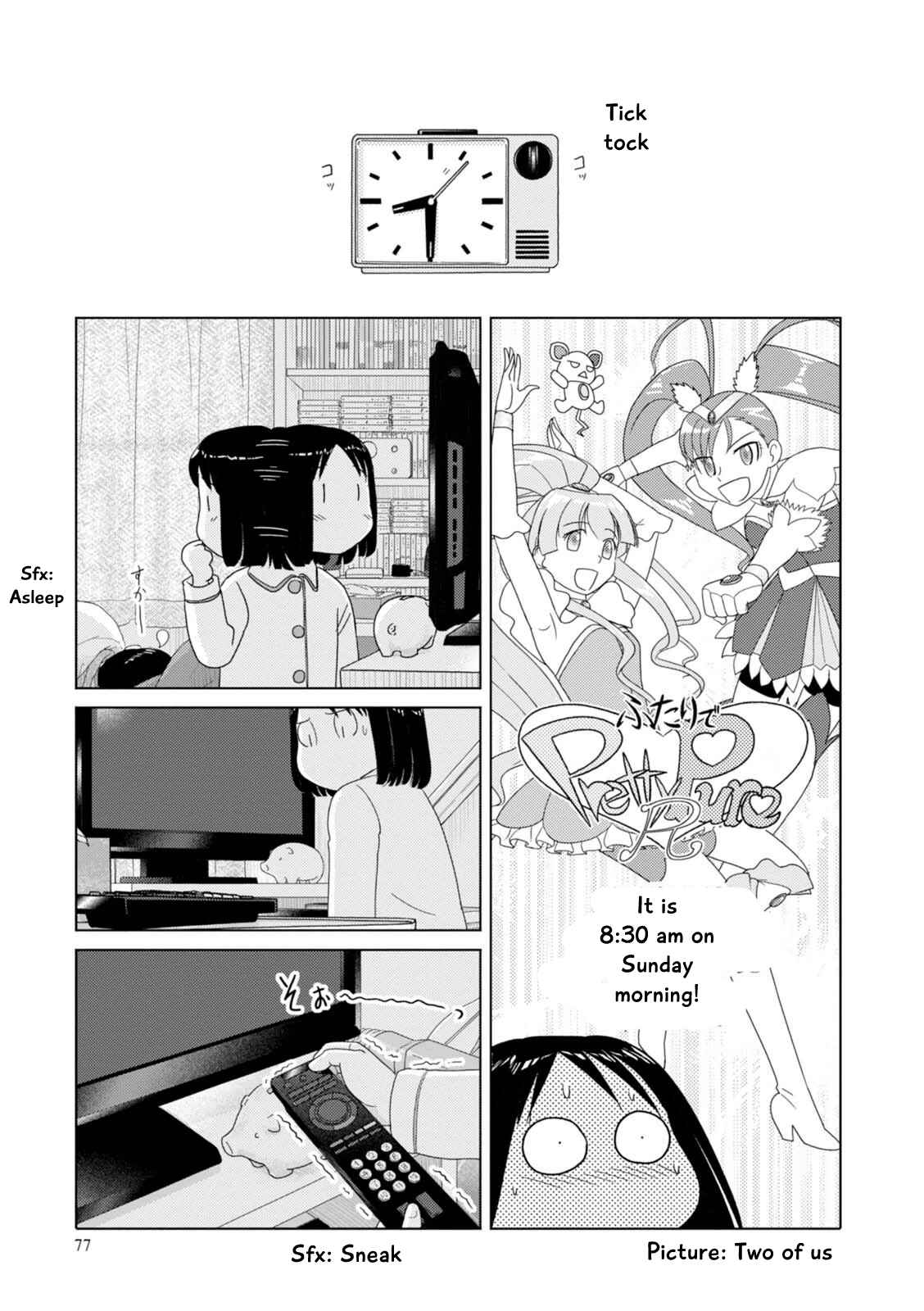 Page 8 Chapter 54 34-sai Mushoku-san