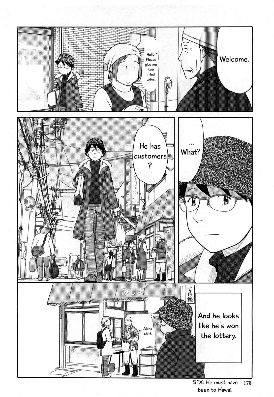 Page 11 Chapter 24.5 34-sai Mushoku-san