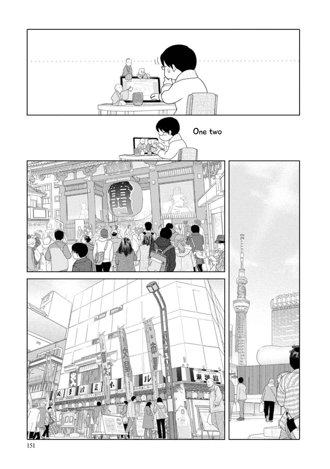 Page 10 Chapter 72 34-sai Mushoku-san