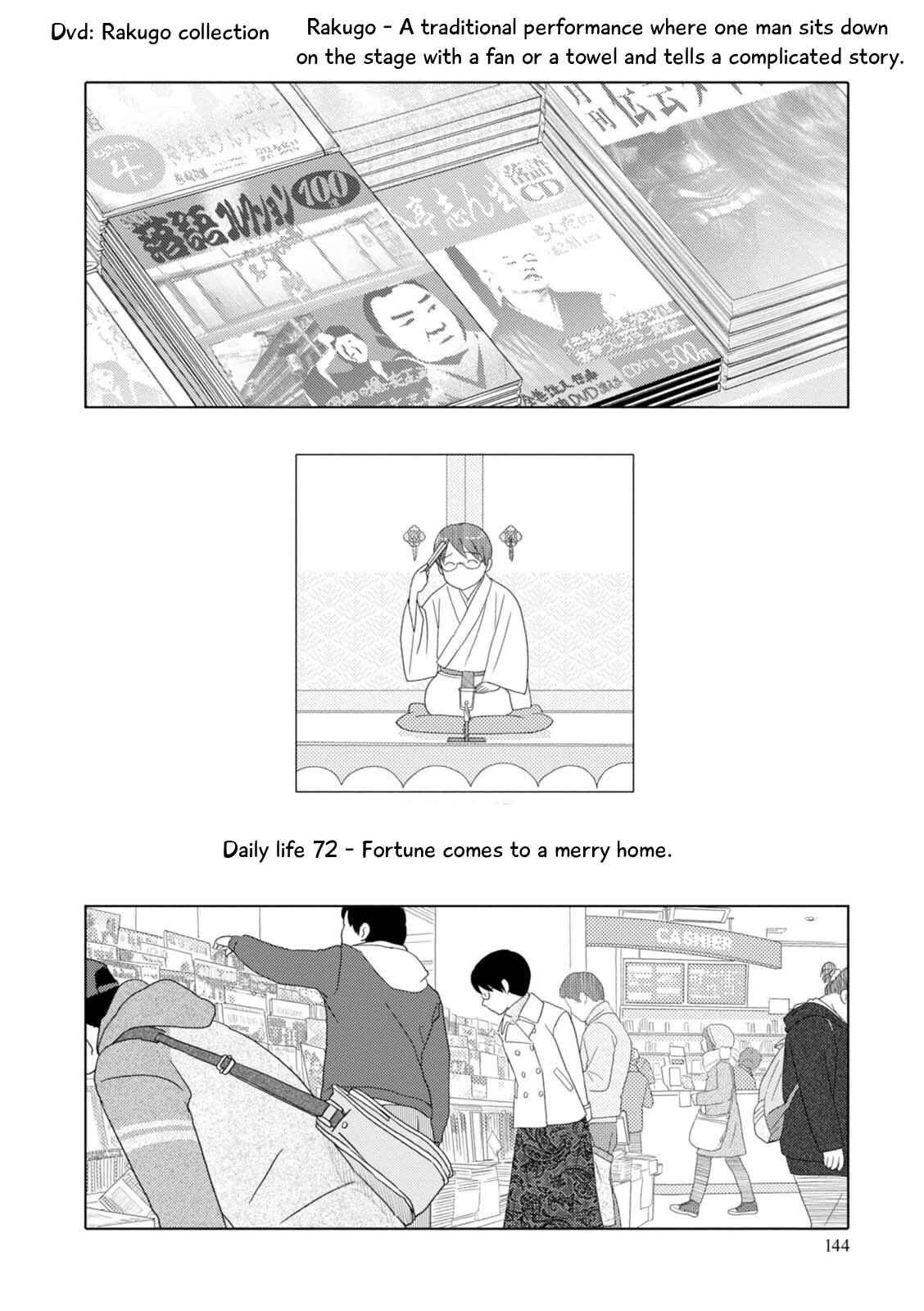 Page 3 Chapter 72 34-sai Mushoku-san