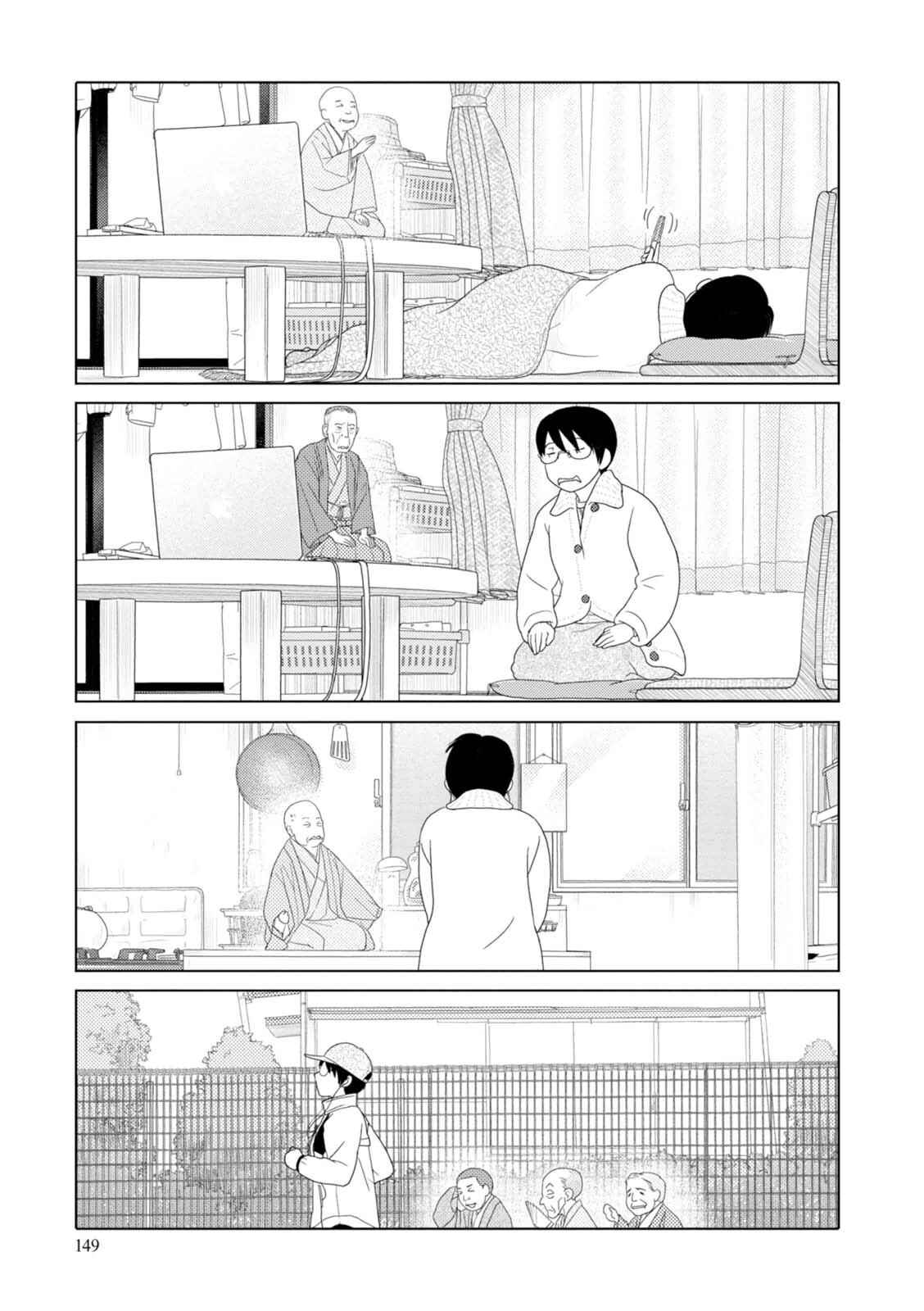 Page 8 Chapter 72 34-sai Mushoku-san