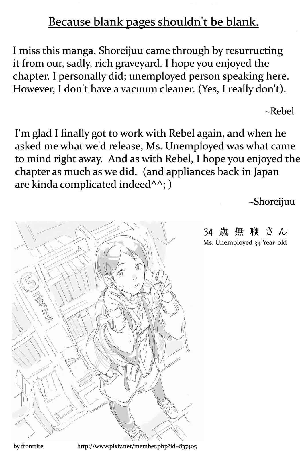 Page 14 Chapter 7 34-sai Mushoku-san