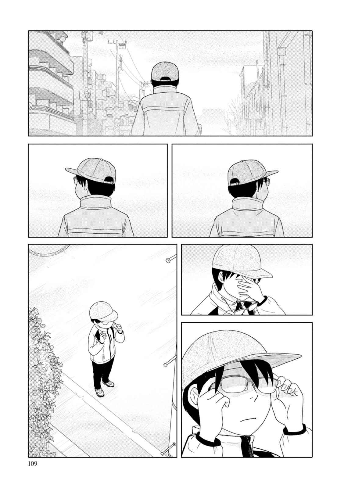 Page 10 Chapter 69 34-sai Mushoku-san
