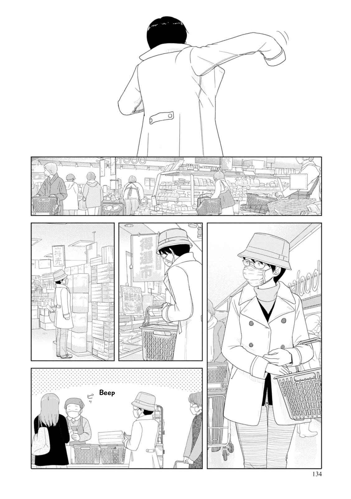 Page 9 Chapter 47 34-sai Mushoku-san