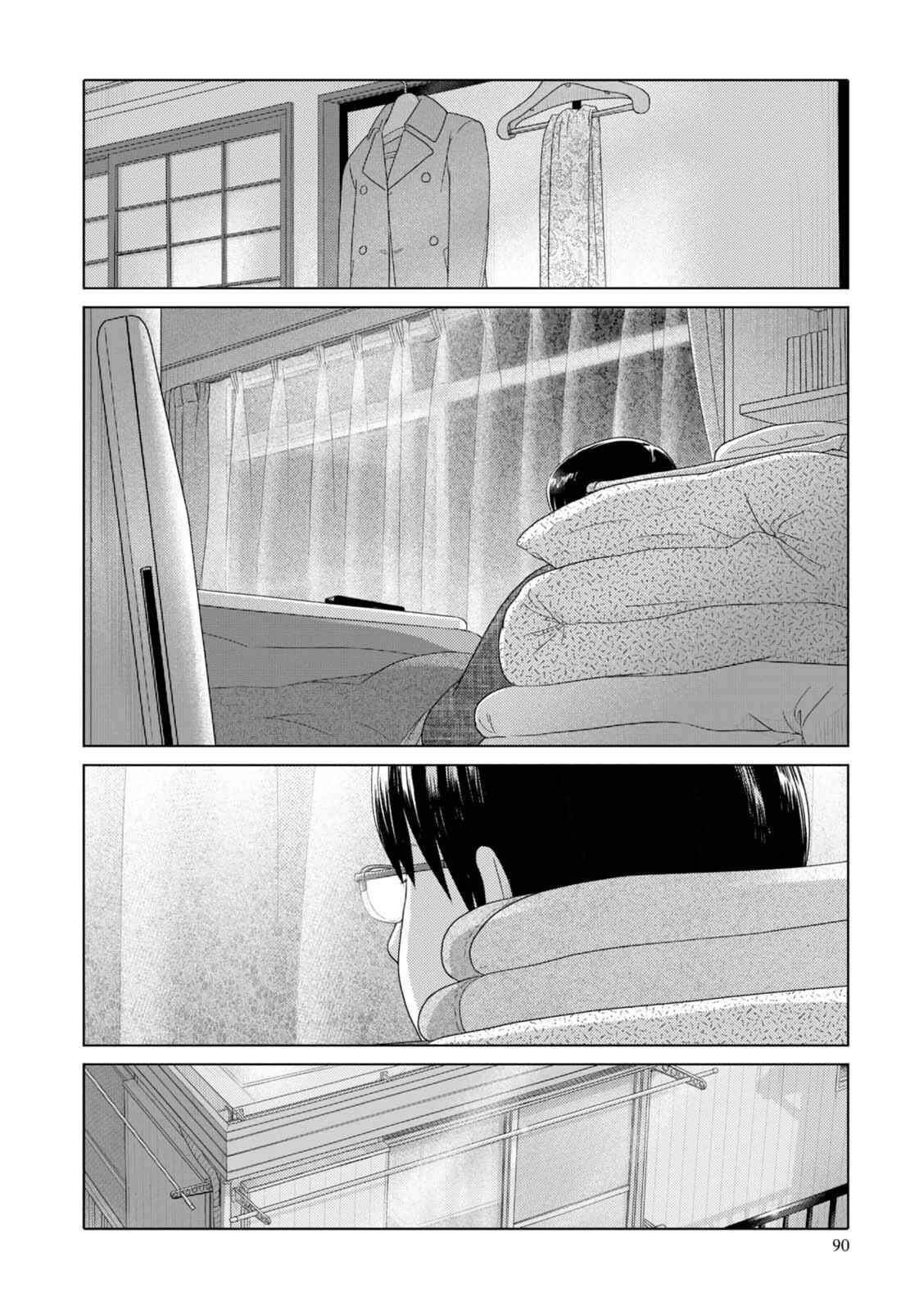 Page 7 Chapter 55 34-sai Mushoku-san