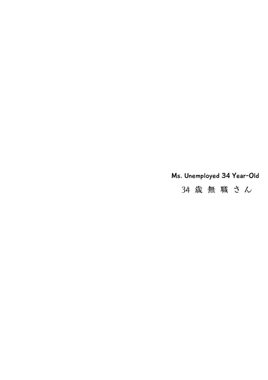 Page 1 Chapter 51 34-sai Mushoku-san