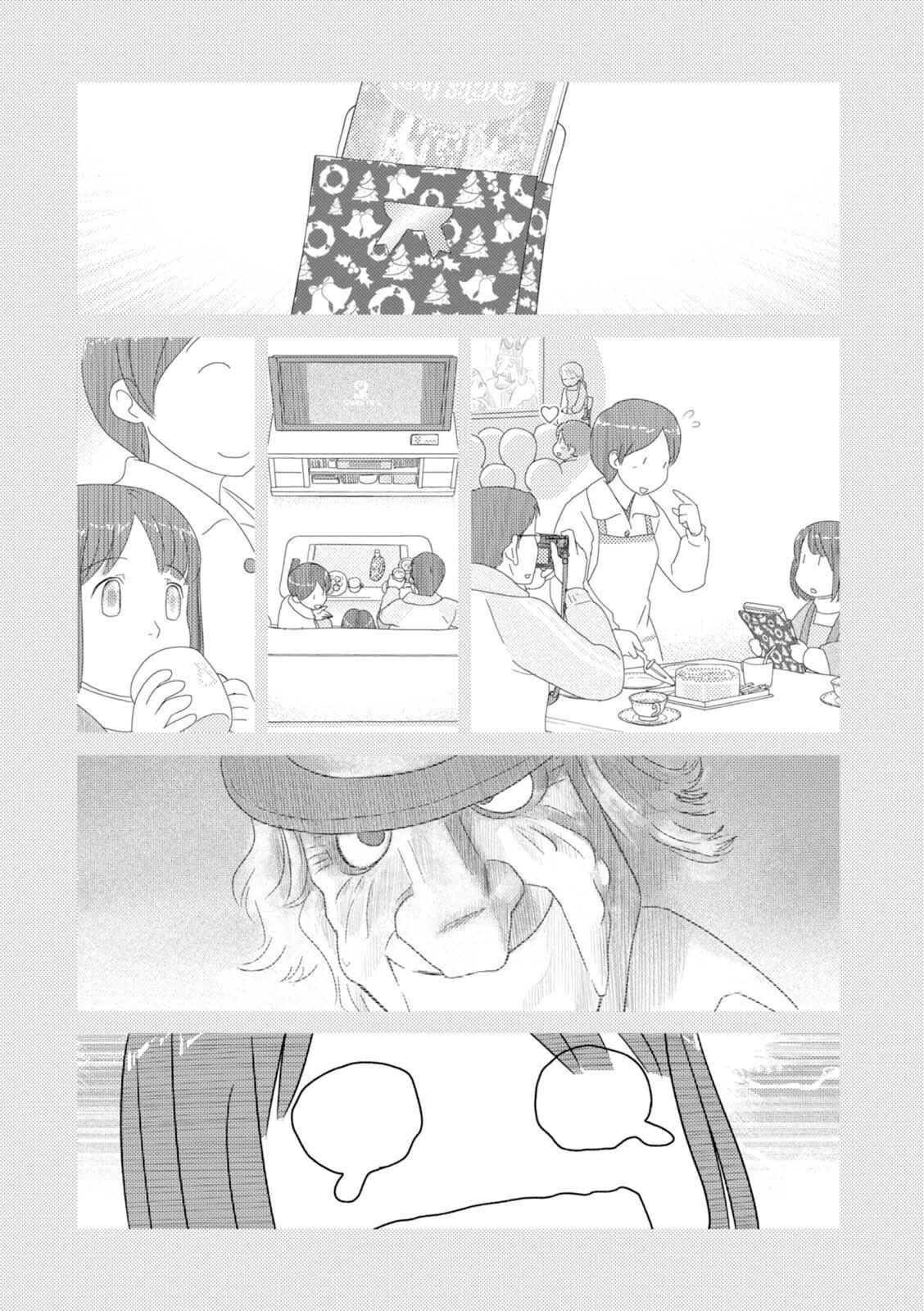 Page 8 Chapter 51 34-sai Mushoku-san