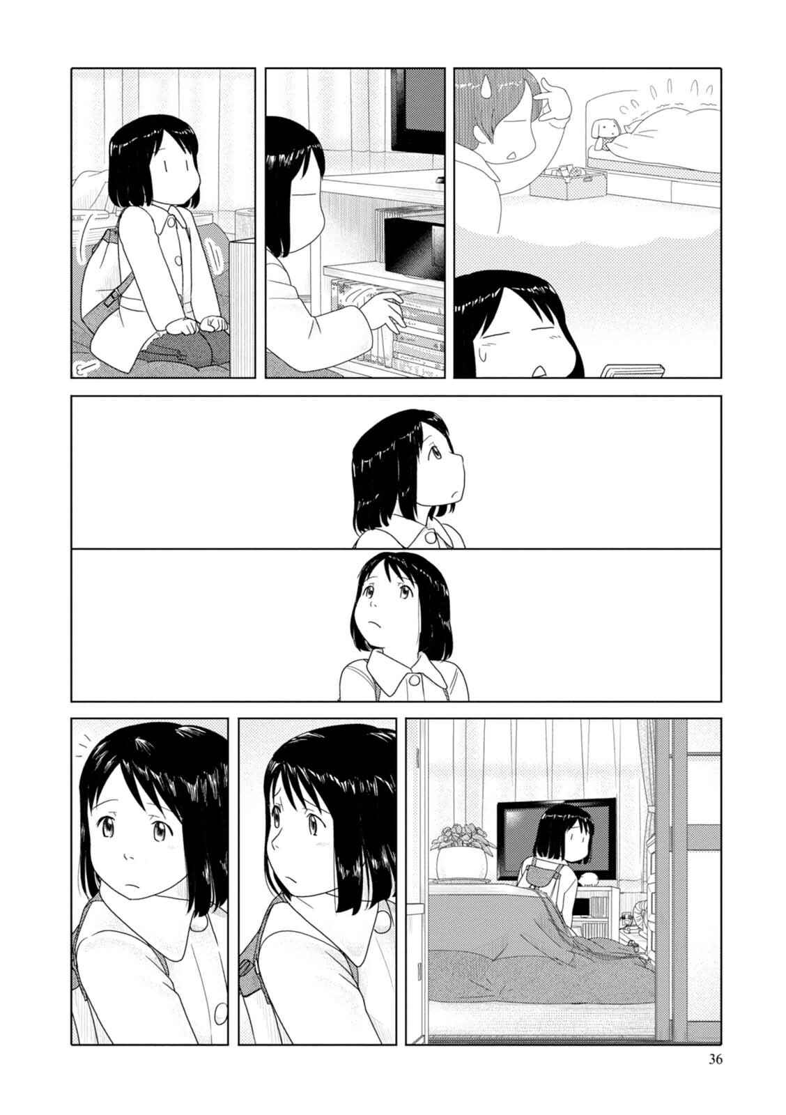 Page 9 Chapter 51 34-sai Mushoku-san