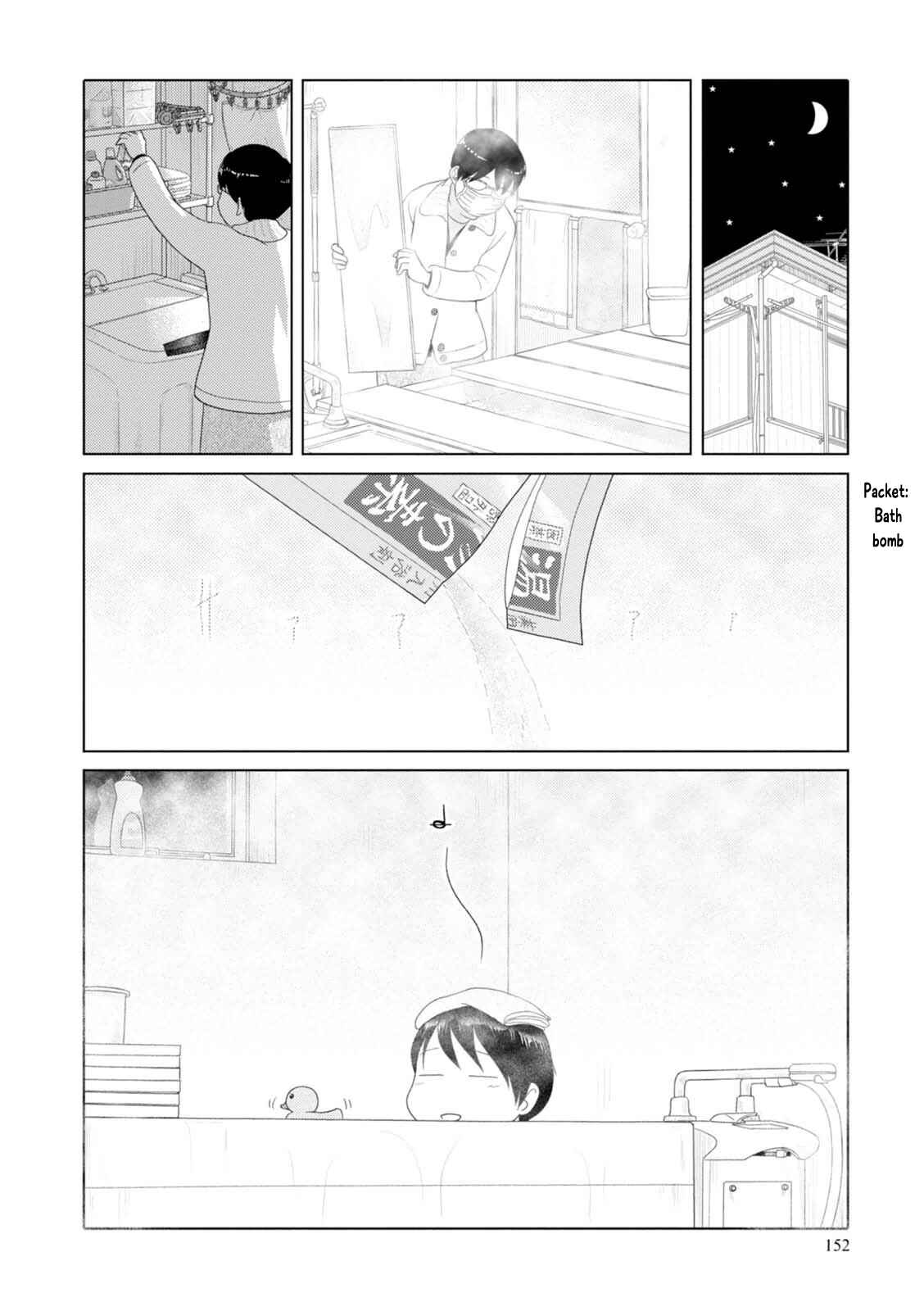 Page 13 Chapter 59 34-sai Mushoku-san