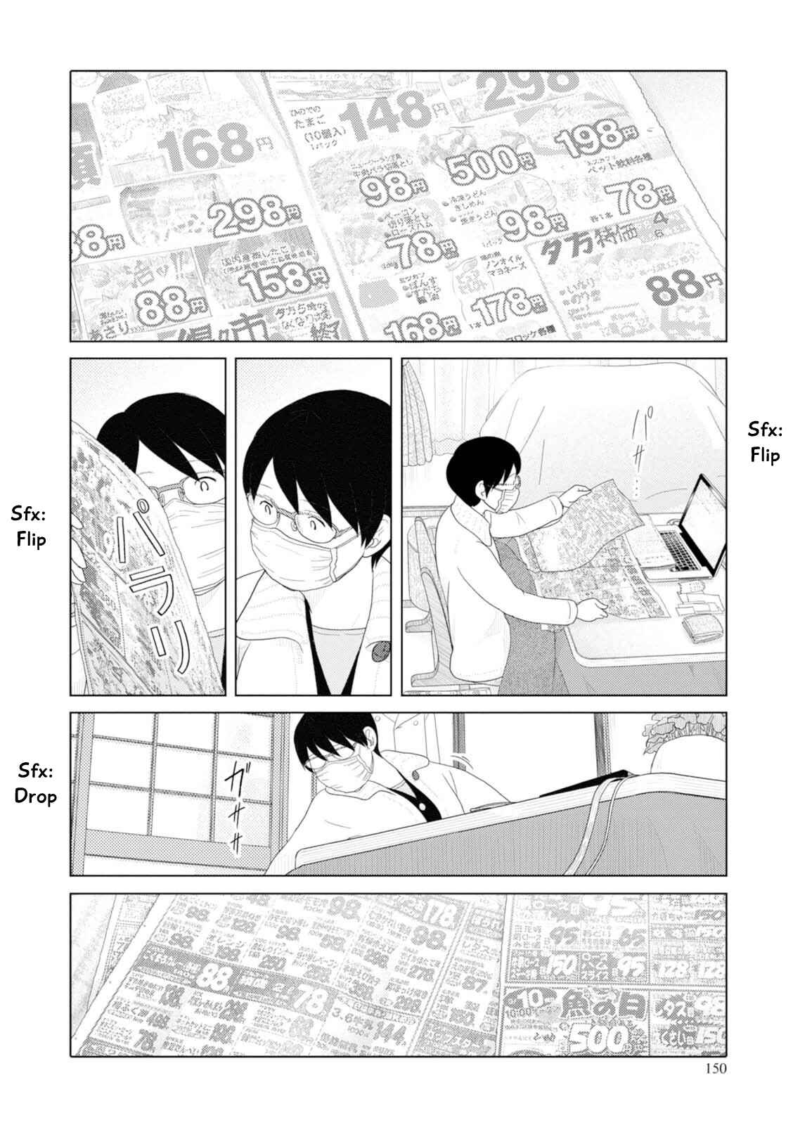 Page 11 Chapter 48 34-sai Mushoku-san