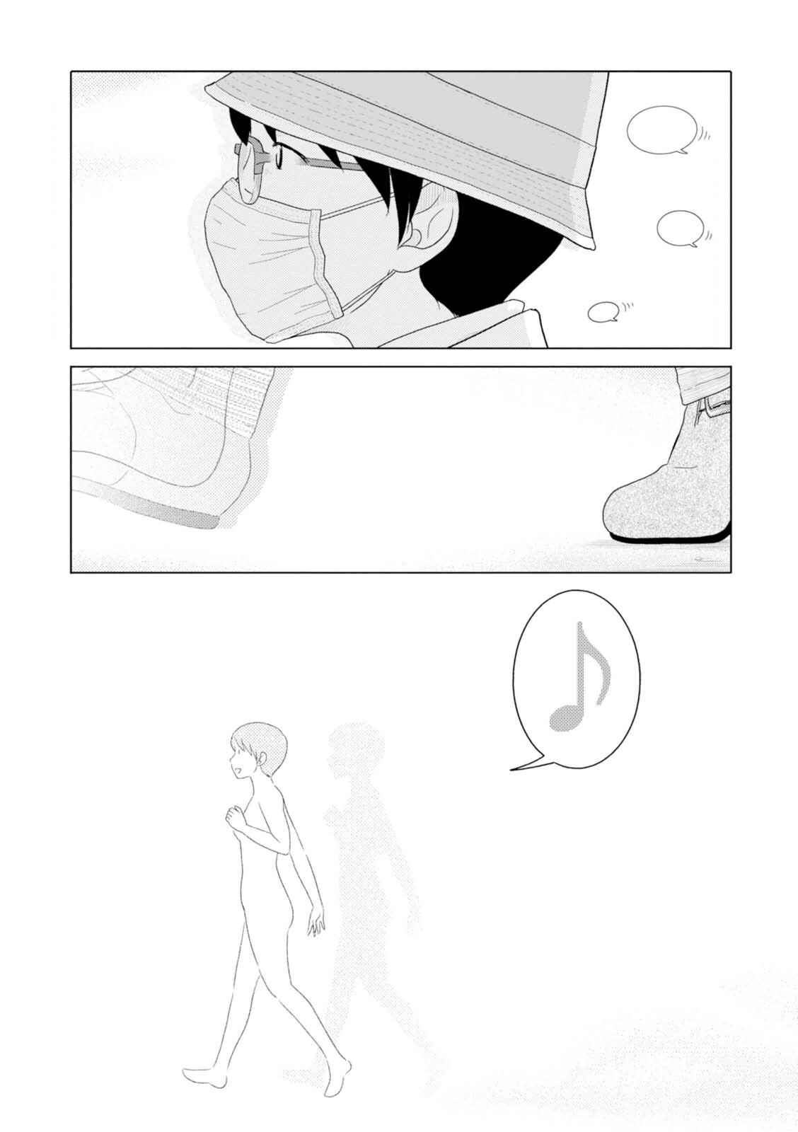 Page 14 Chapter 48 34-sai Mushoku-san