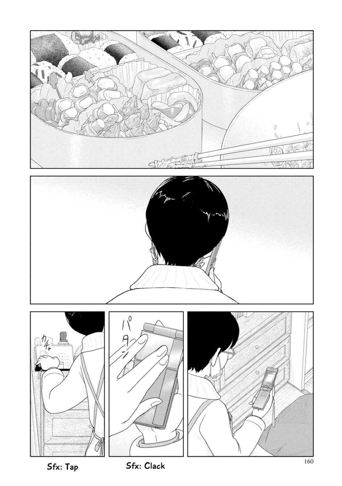 Page 21 Chapter 48 34-sai Mushoku-san