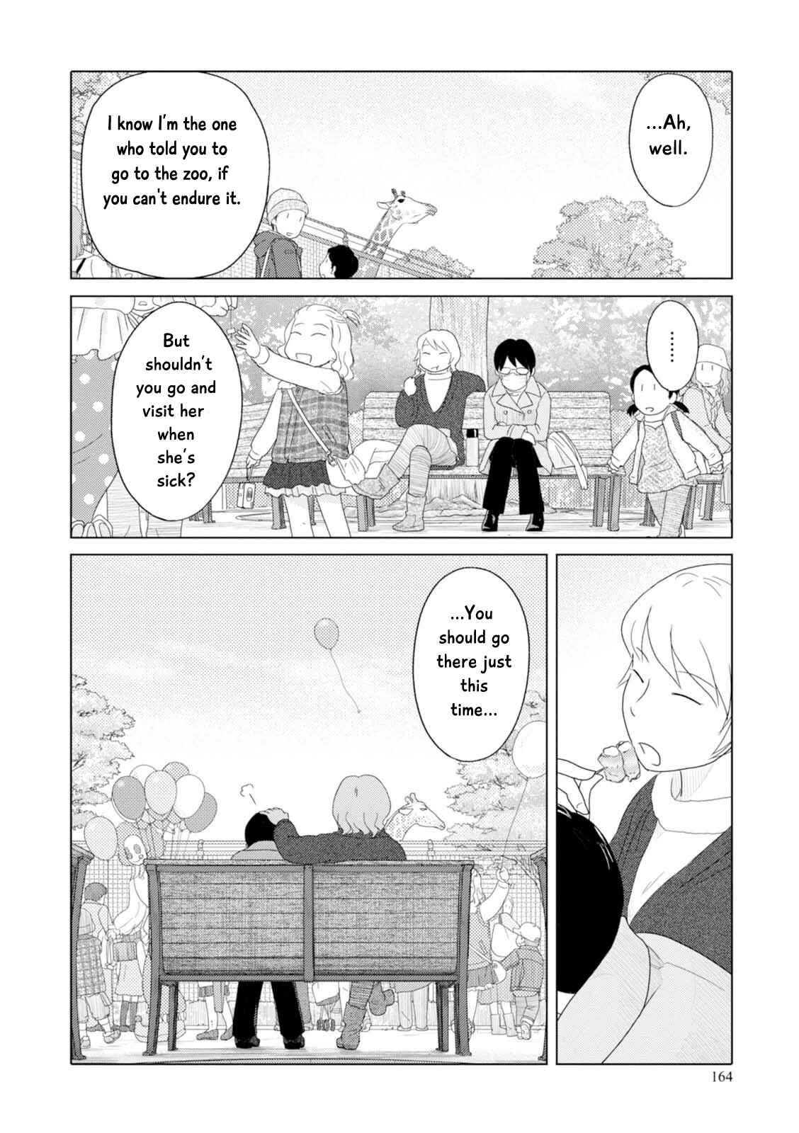 Page 25 Chapter 48 34-sai Mushoku-san