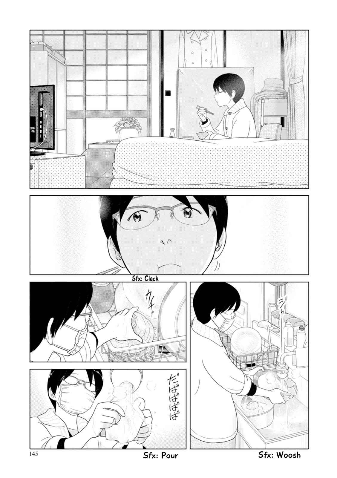 Page 6 Chapter 48 34-sai Mushoku-san