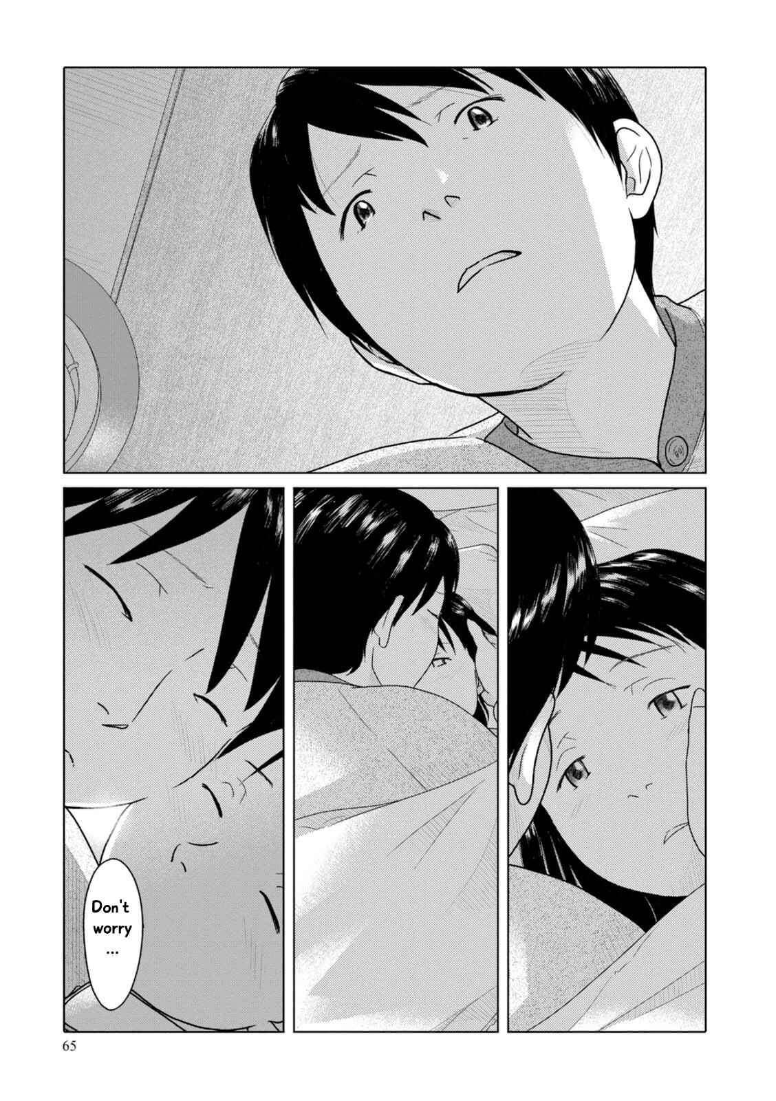 Page 10 Chapter 53 34-sai Mushoku-san