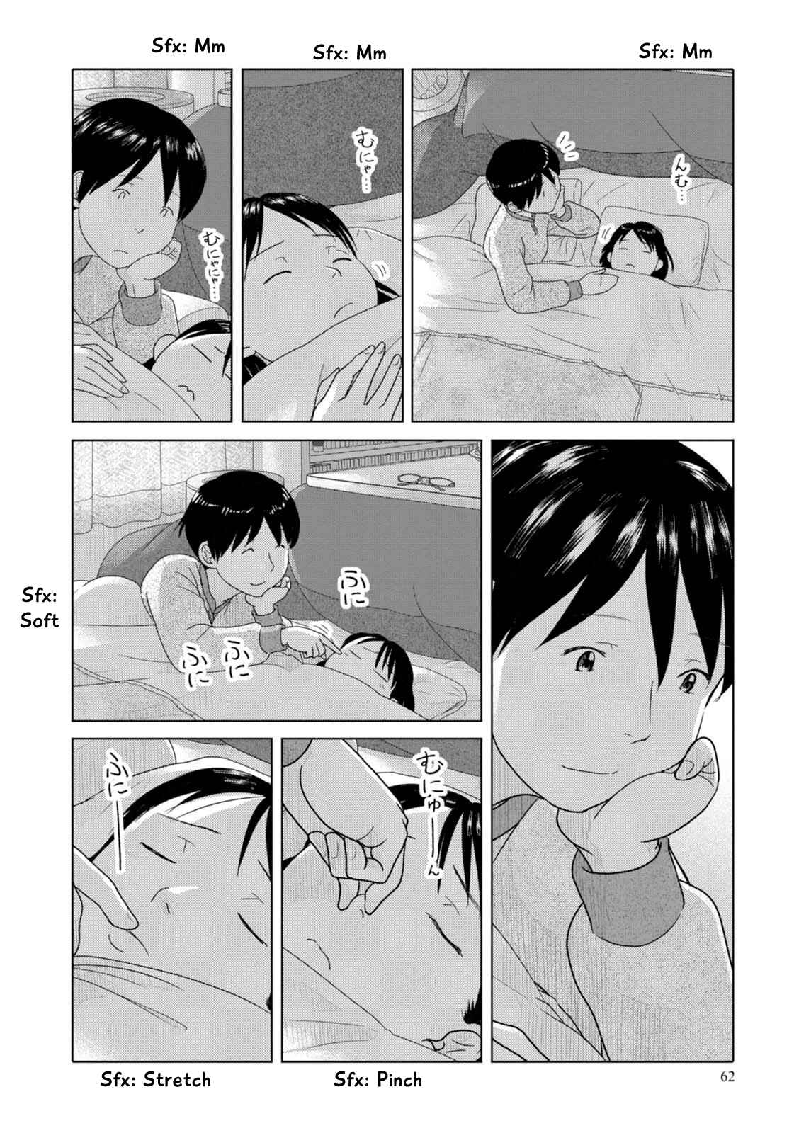 Page 7 Chapter 53 34-sai Mushoku-san