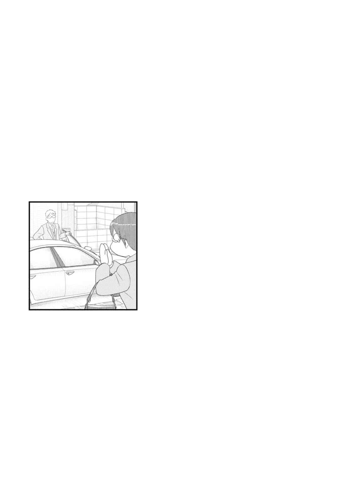 Page 15 Chapter 94 34-sai Mushoku-san