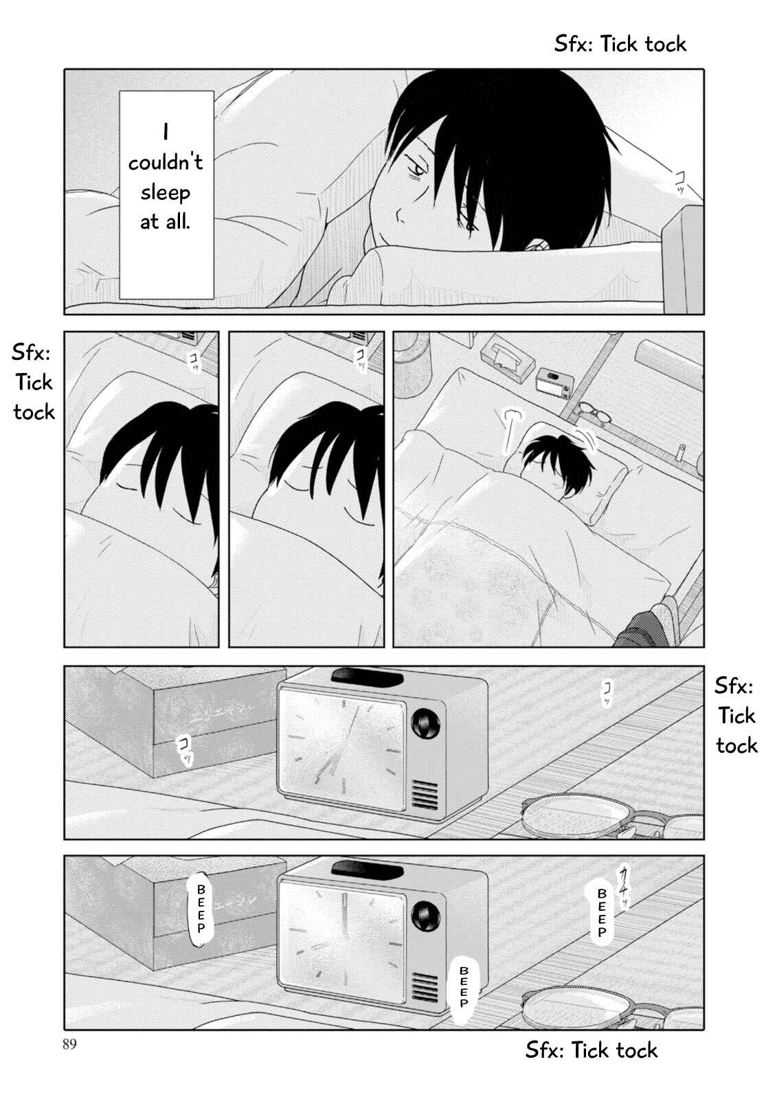 Page 5 Chapter 94 34-sai Mushoku-san