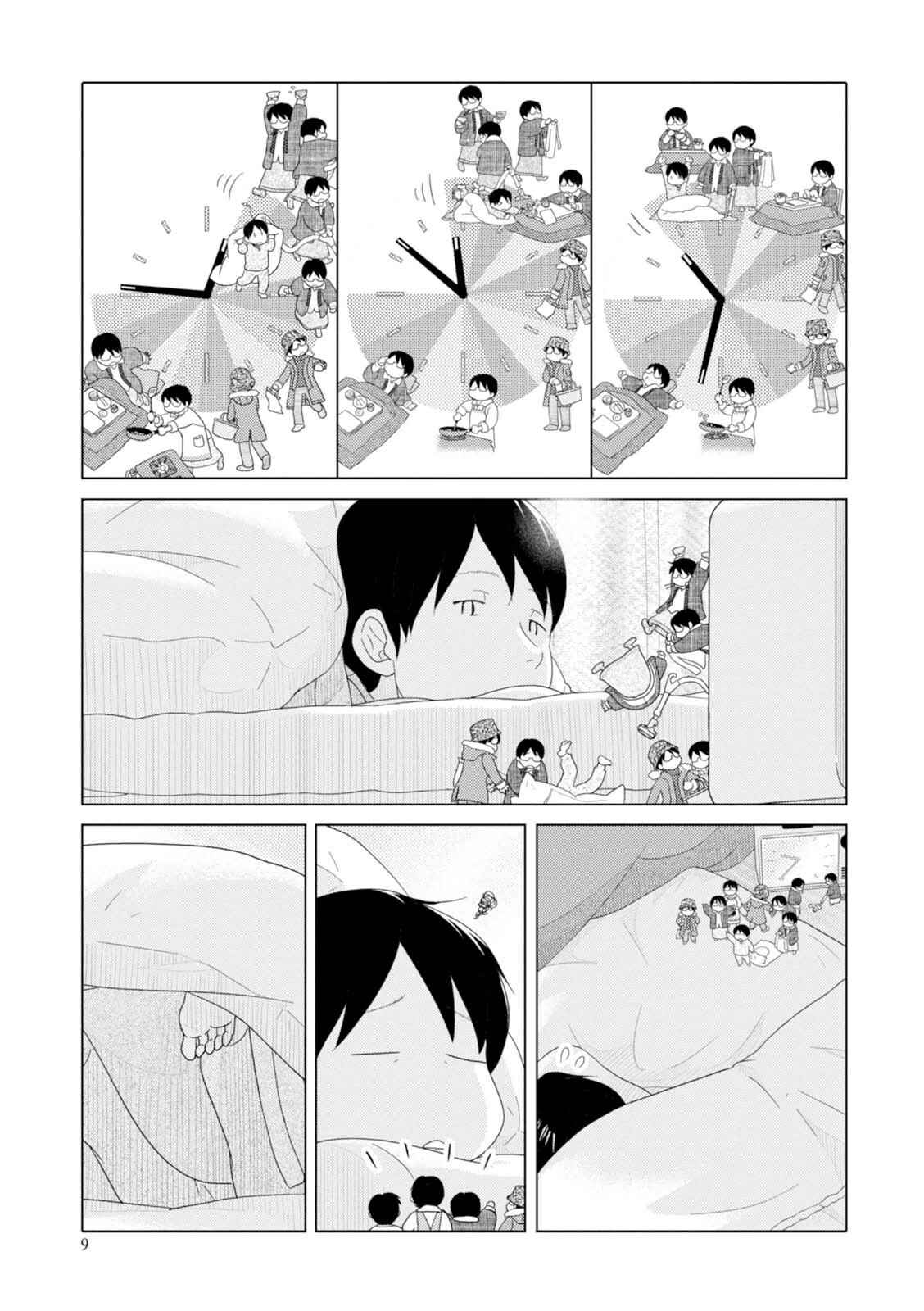 Page 10 Chapter 38 34-sai Mushoku-san