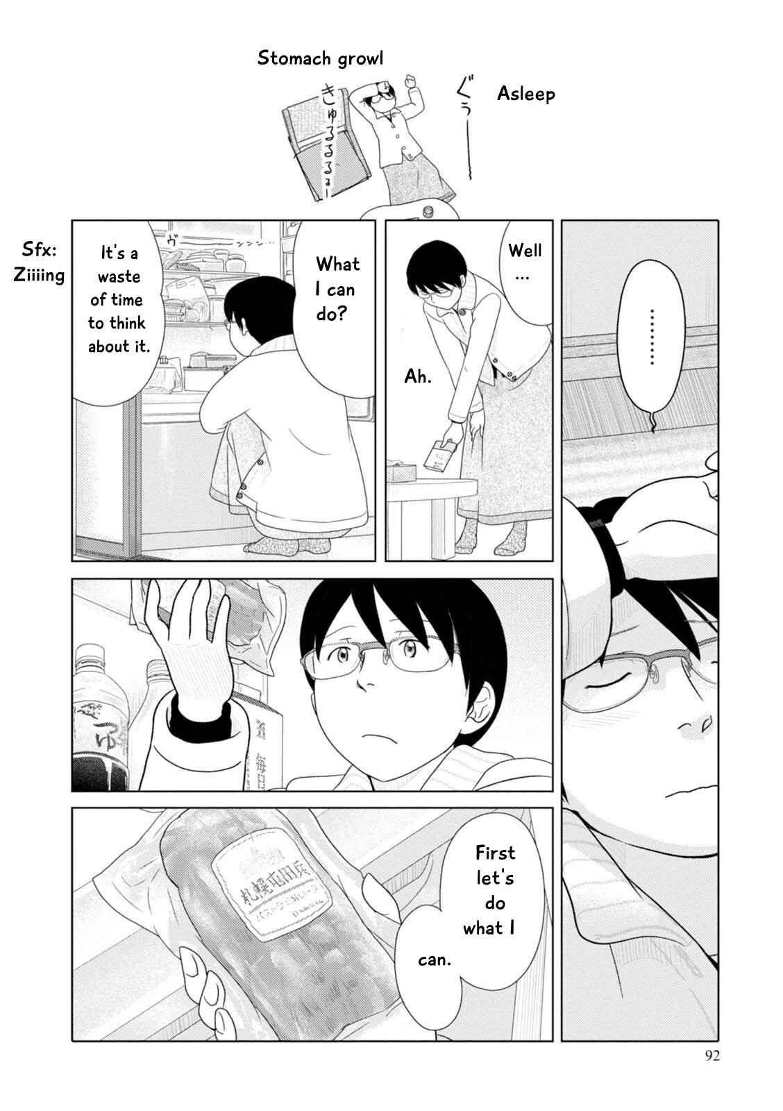 Page 7 Chapter 68 34-sai Mushoku-san