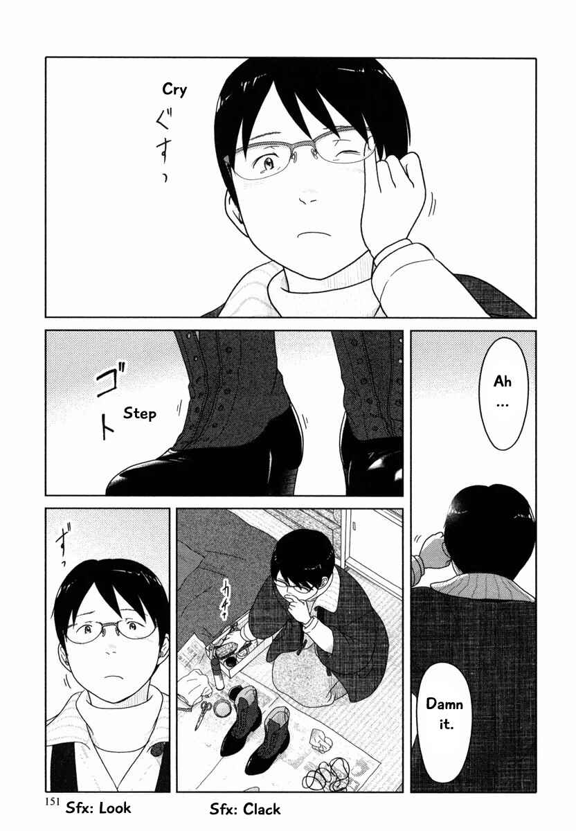Page 10 Chapter 35 34-sai Mushoku-san