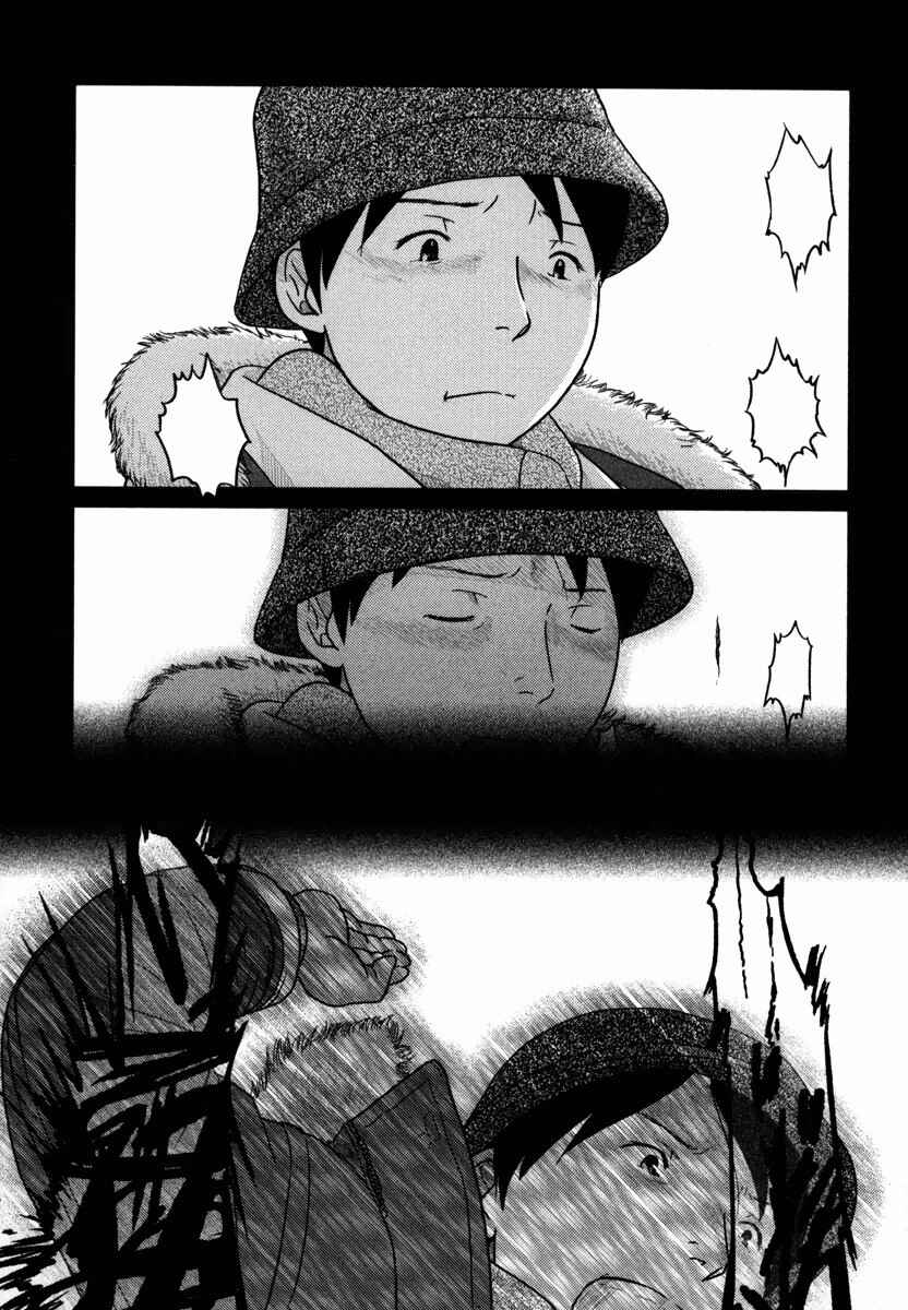 Page 6 Chapter 35 34-sai Mushoku-san