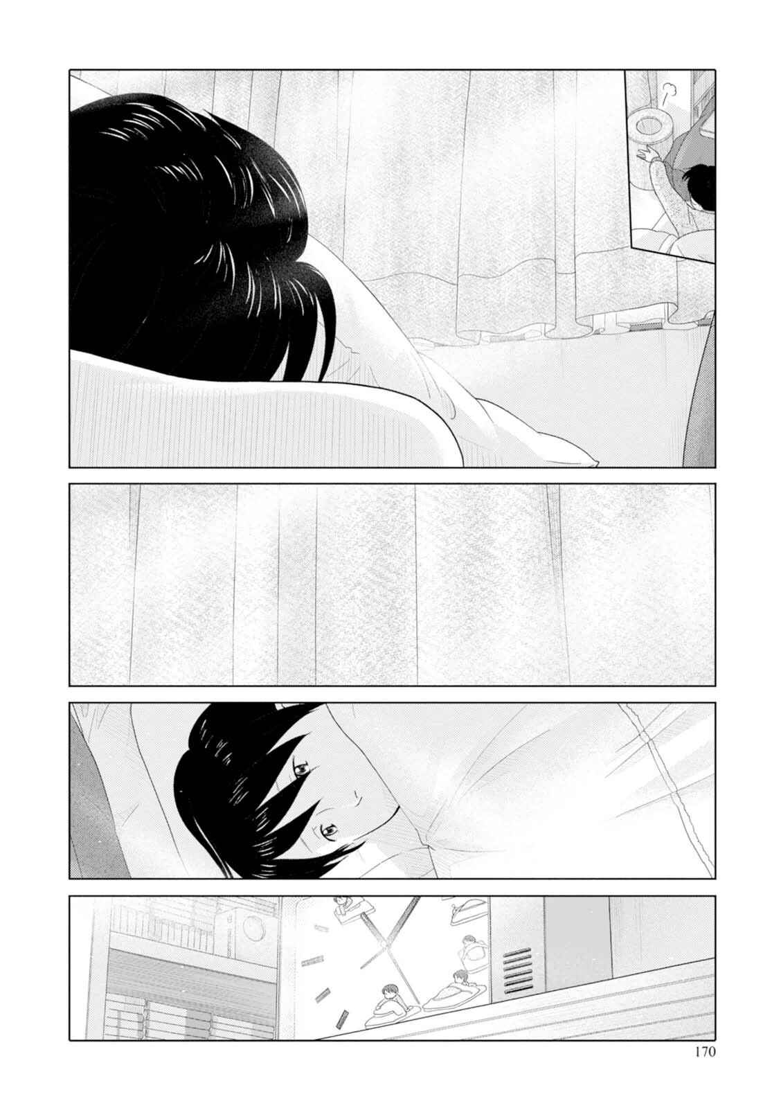 Page 5 Chapter 49 34-sai Mushoku-san