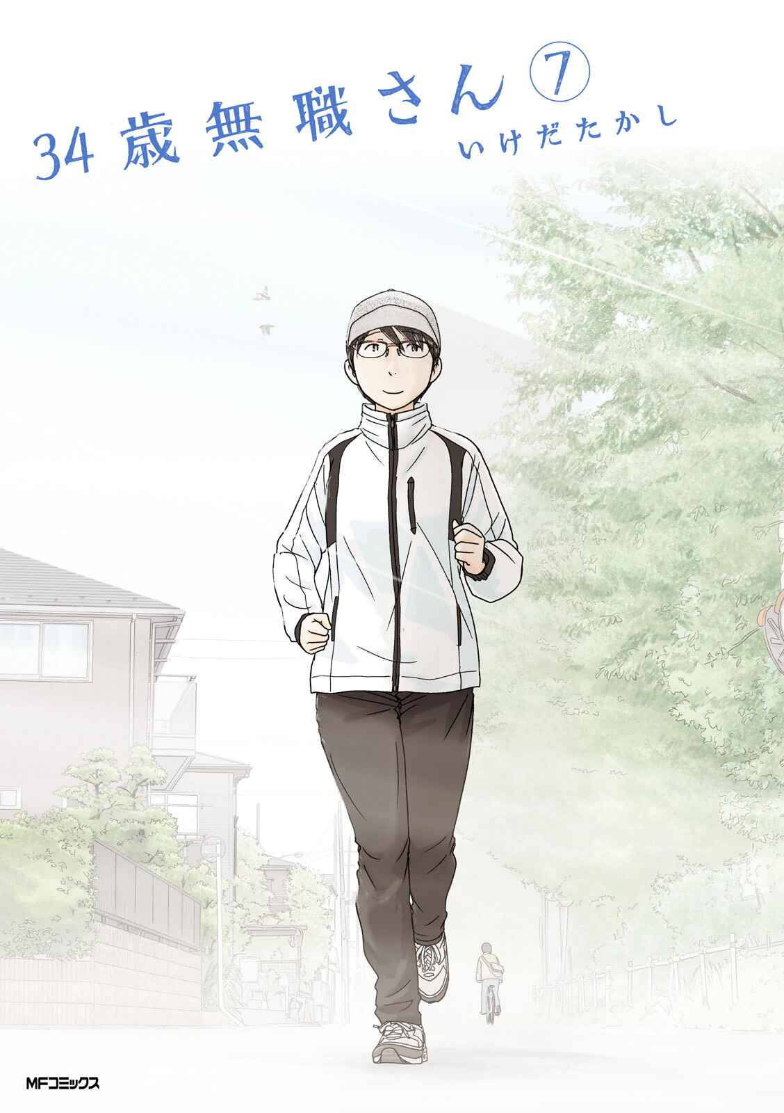 Page 1 Chapter 75 34-sai Mushoku-san