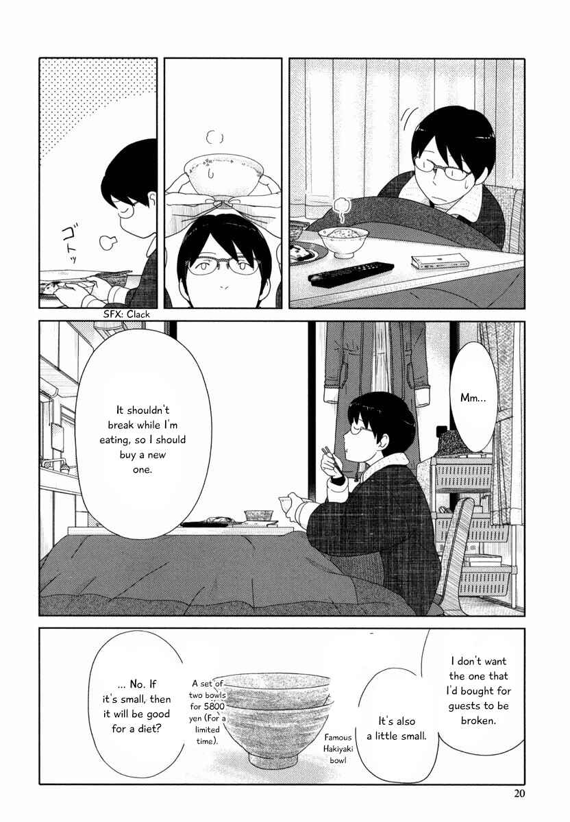 Page 4 Chapter 26 34-sai Mushoku-san
