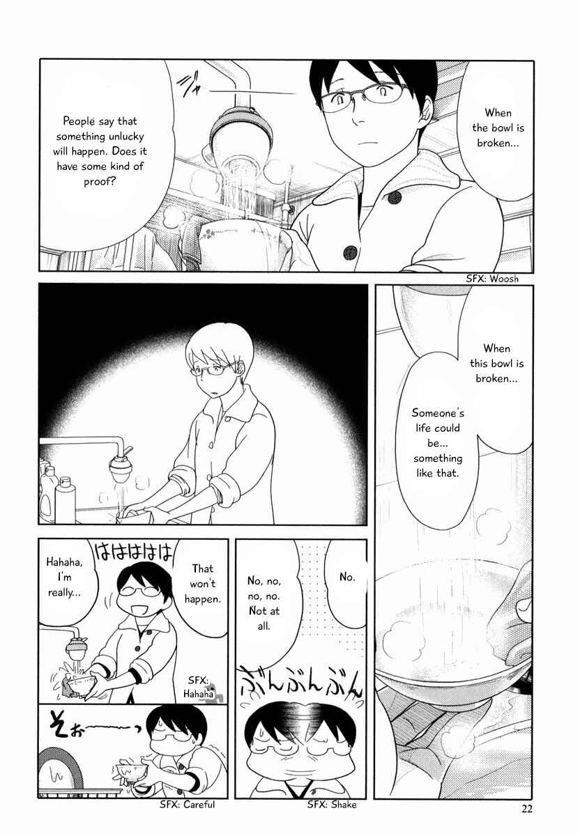 Page 6 Chapter 26 34-sai Mushoku-san