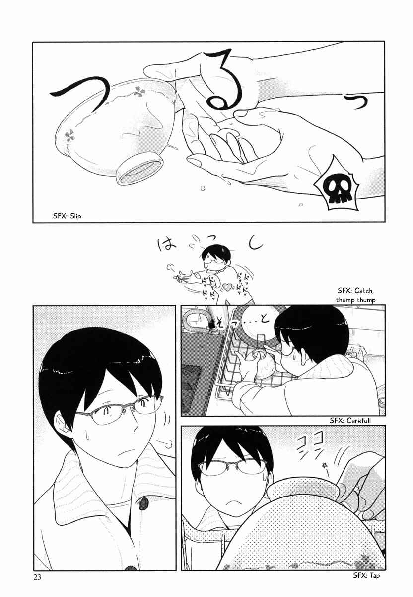 Page 7 Chapter 26 34-sai Mushoku-san