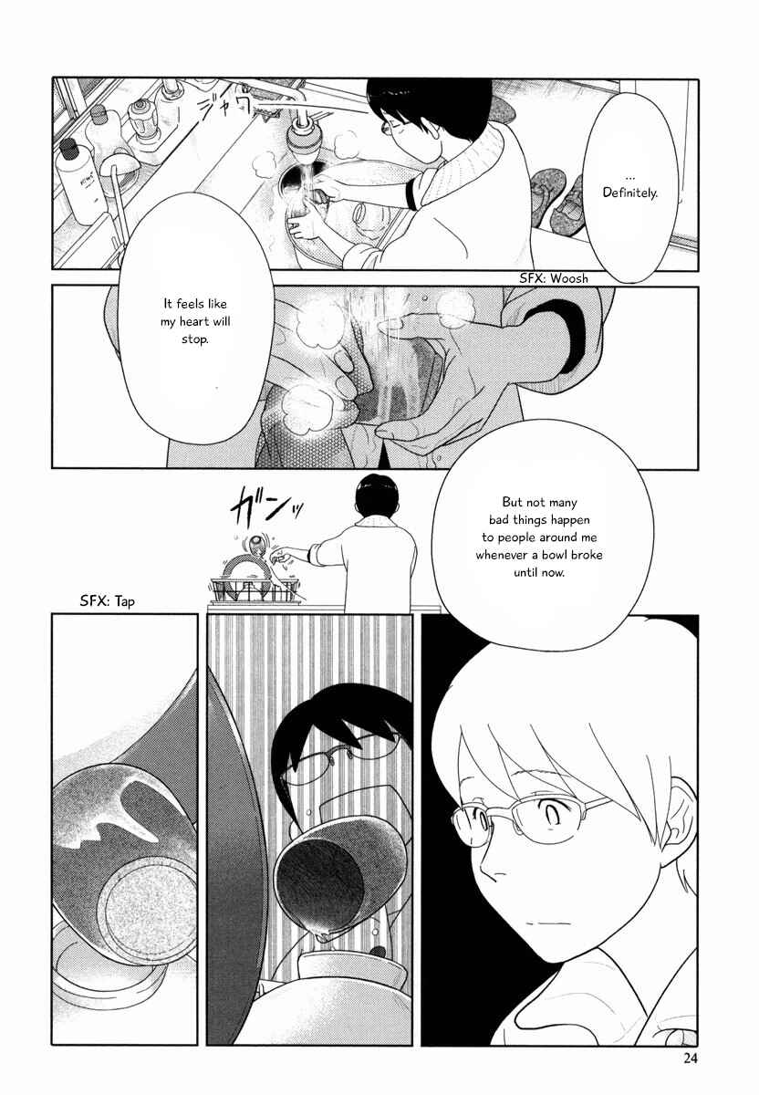 Page 8 Chapter 26 34-sai Mushoku-san