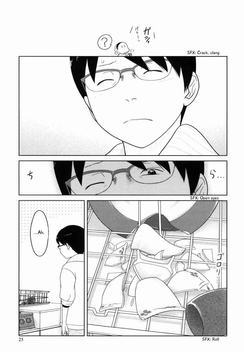 Page 9 Chapter 26 34-sai Mushoku-san