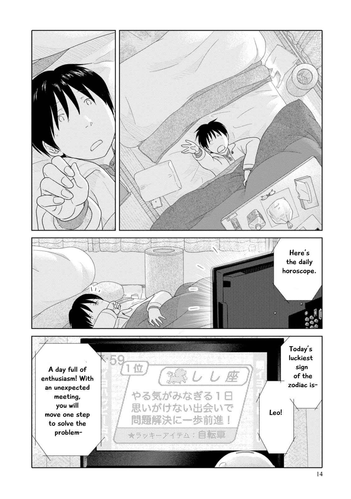 Page 15 Chapter 50 34-sai Mushoku-san