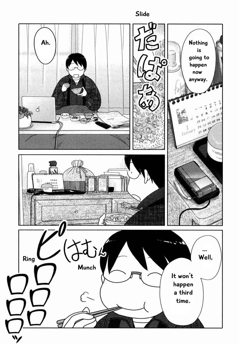 Page 10 Chapter 37 34-sai Mushoku-san