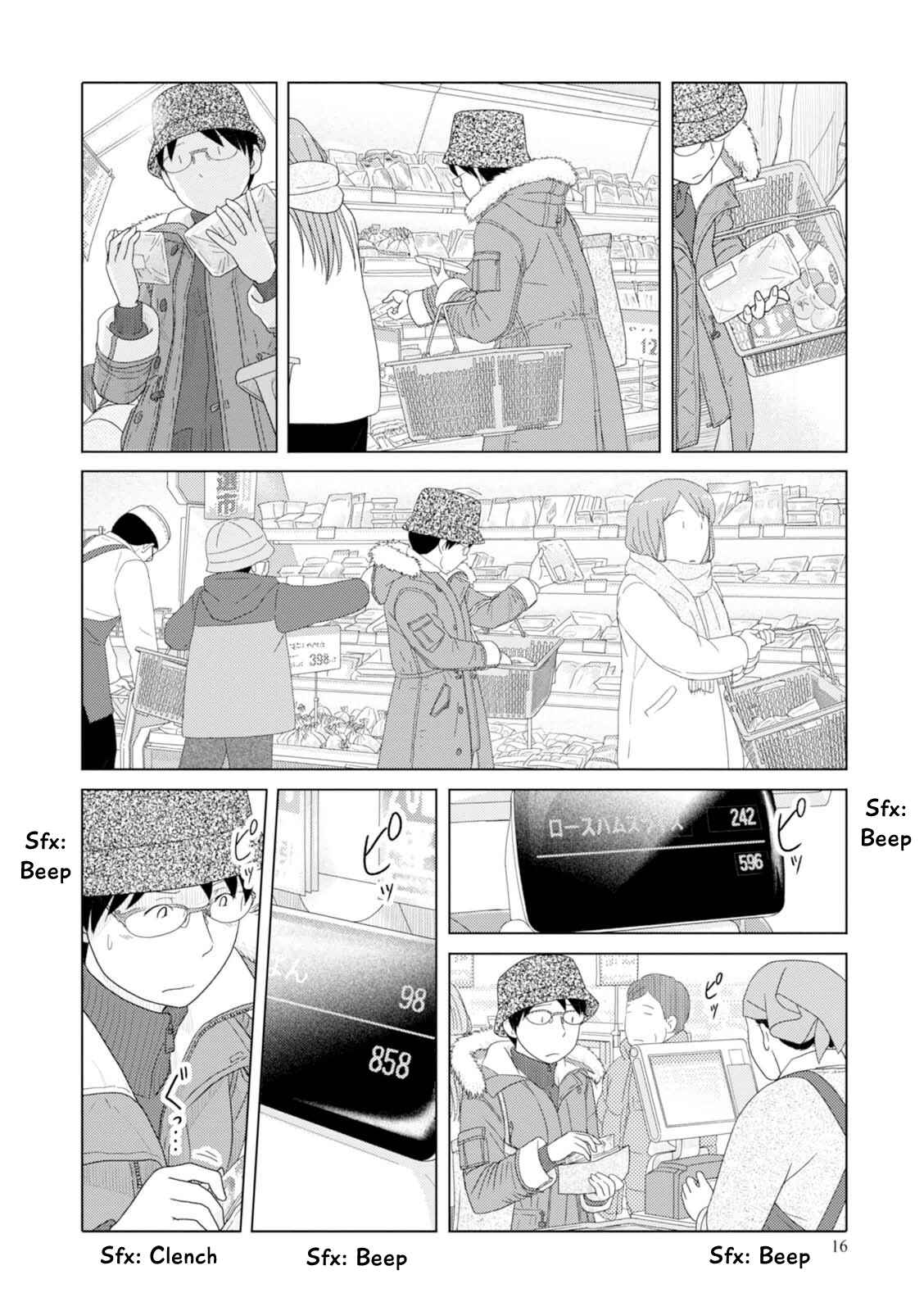 Page 3 Chapter 39 34-sai Mushoku-san