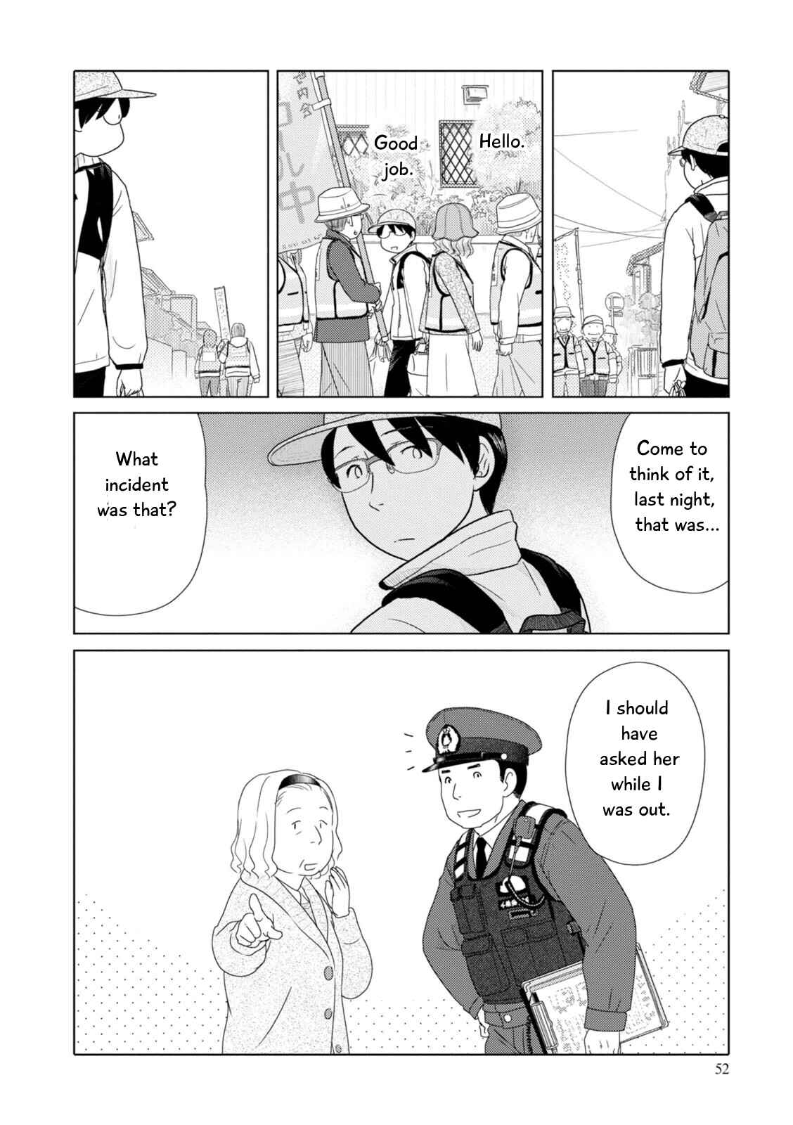Page 9 Chapter 78 34-sai Mushoku-san
