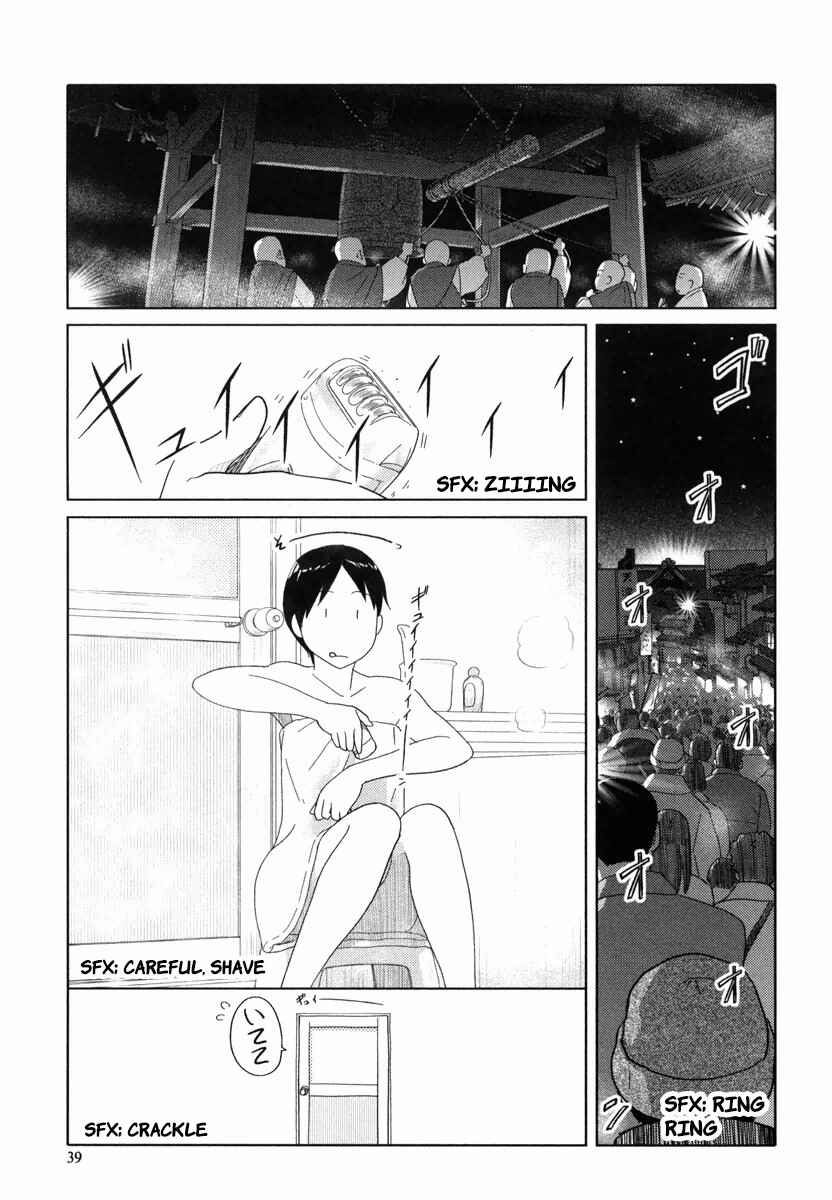 Page 10 Chapter 27 34-sai Mushoku-san