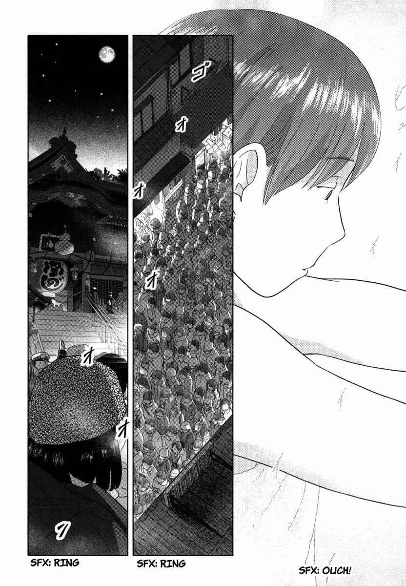 Page 11 Chapter 27 34-sai Mushoku-san