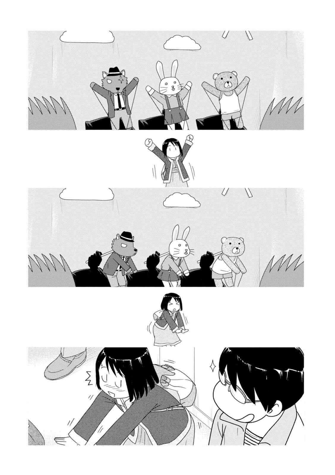 Page 6 Chapter 82 34-sai Mushoku-san