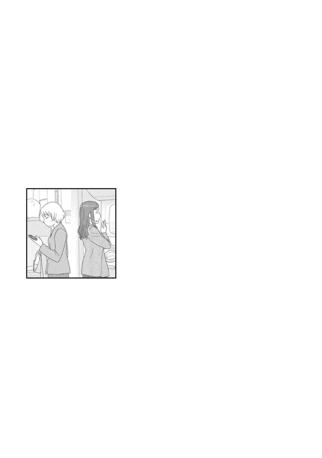 Page 14 Chapter 71 34-sai Mushoku-san