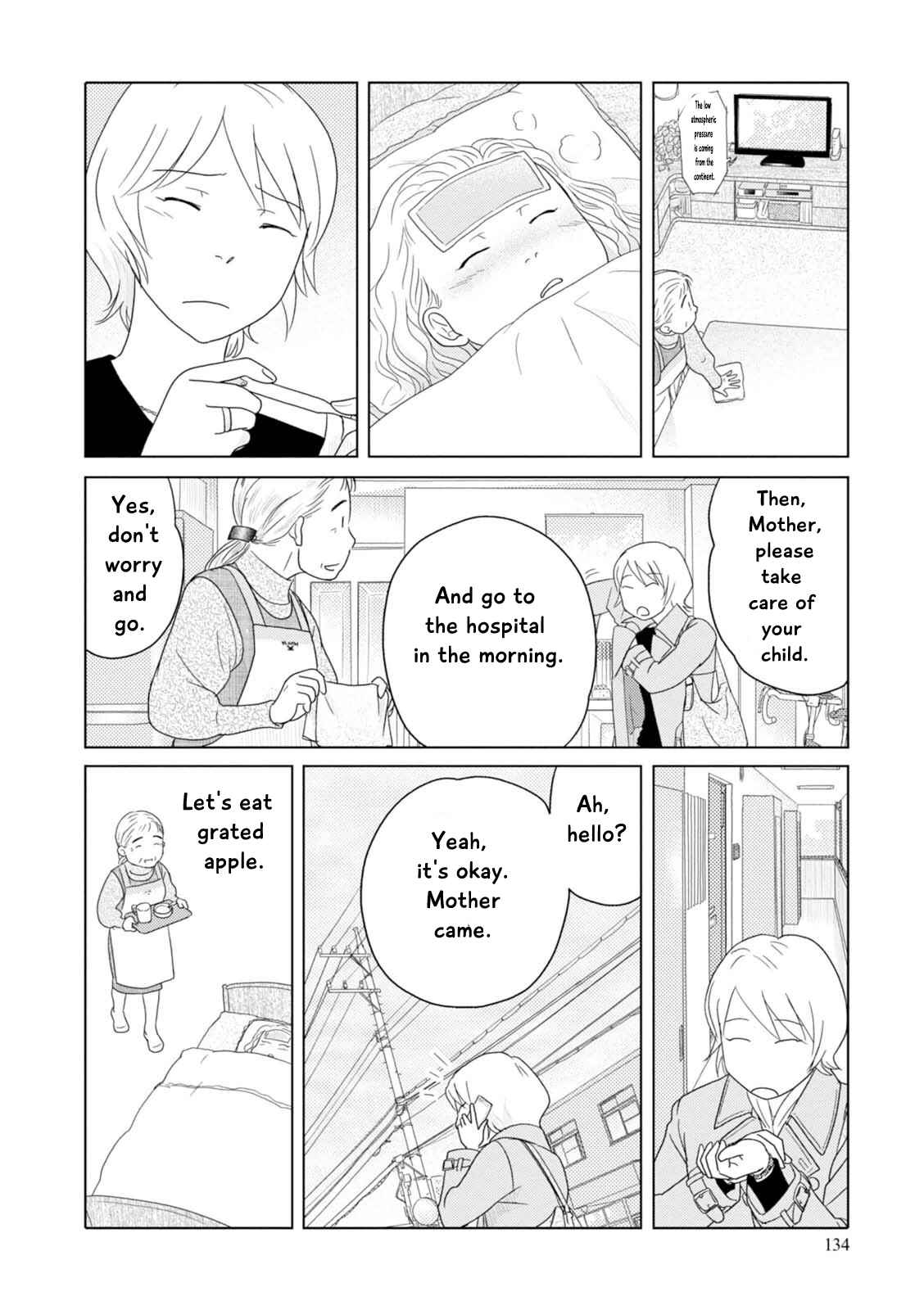 Page 7 Chapter 71 34-sai Mushoku-san
