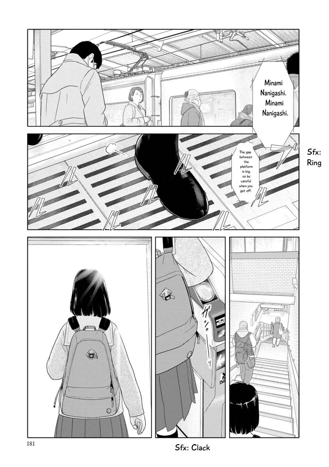 Page 3 Chapter 100 34-sai Mushoku-san