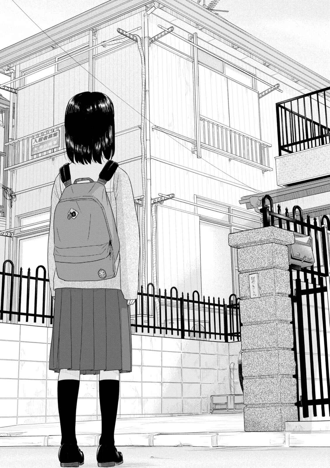 Page 5 Chapter 100 34-sai Mushoku-san