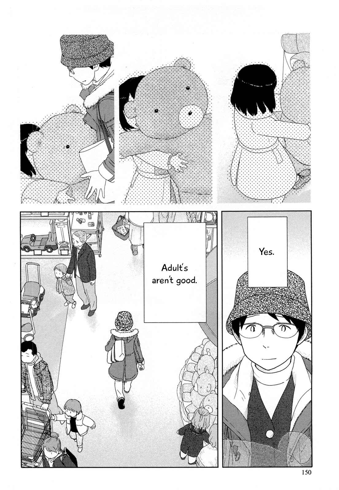 Page 11 Chapter 23 34-sai Mushoku-san