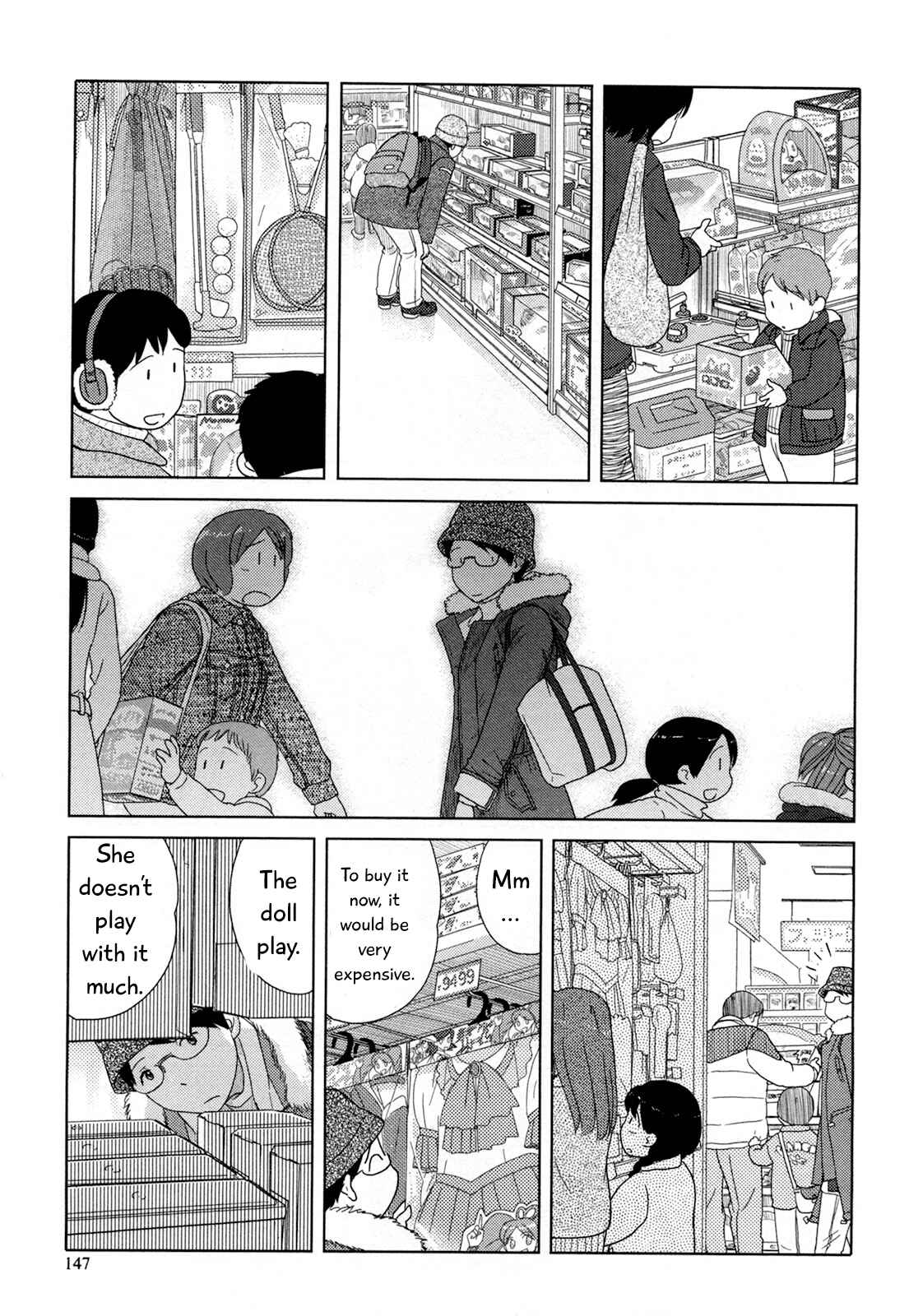 Page 8 Chapter 23 34-sai Mushoku-san