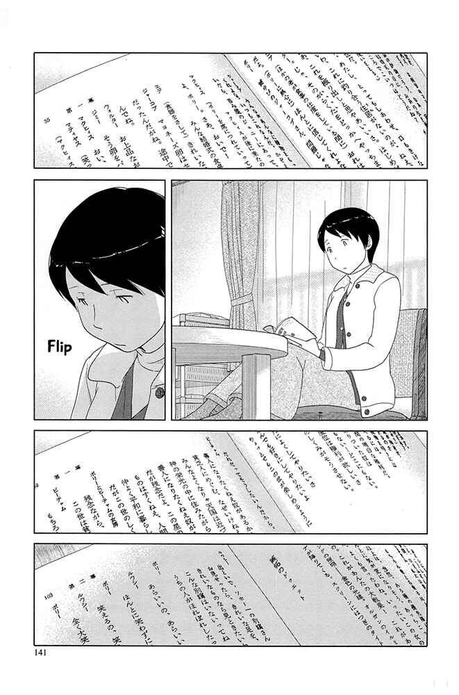 Page 8 Chapter 10 34-sai Mushoku-san
