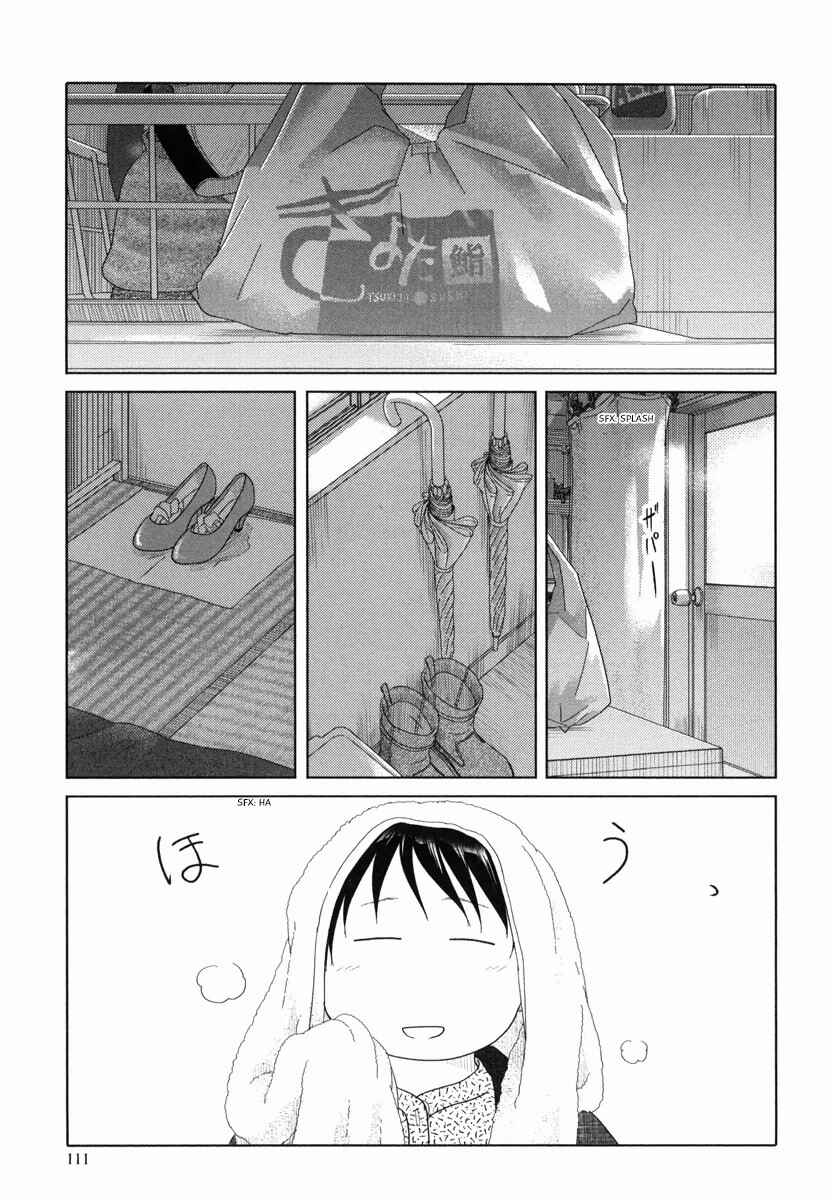 Page 12 Chapter 32 34-sai Mushoku-san