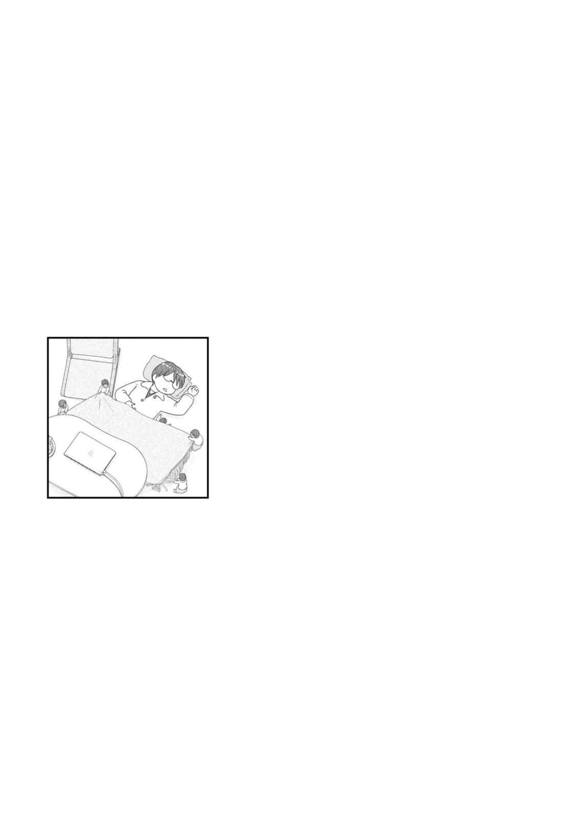Page 14 Chapter 66 34-sai Mushoku-san